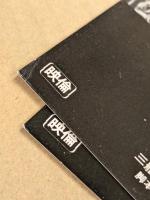 七人の侍　ロビーカード8枚セット　黒澤明監督　三船敏郎　志村喬