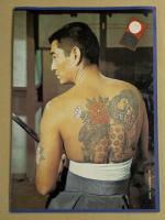 高倉健　任侠の世界　昭和残侠伝　