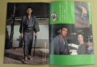 高倉健　任侠の世界　昭和残侠伝　