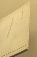 來名の海外視察団