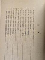 來名の海外視察団