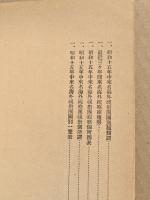 來名の海外視察団