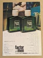 新 黄金の七人 7×7 映画チラシ　二つ折り　梅田ニューOS劇場　他