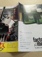 新 黄金の七人 7×7 映画チラシ　二つ折り　梅田ニューOS劇場　他