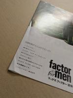 新 黄金の七人 7×7 映画チラシ　二つ折り　梅田ニューOS劇場　他