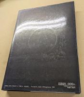 超時空要塞　マクロス   The movie  　愛・おぼえていますか