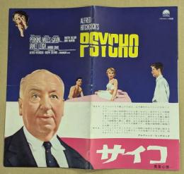 サイコ　映画　プレスシート　アルフレッド・ヒッチコック監督