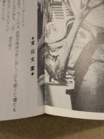 宇宙戦争　映画 プレスシート　三つ折り　ジョージ・パル製作