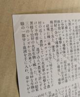 宇宙戦争　映画 プレスシート　三つ折り　ジョージ・パル製作