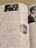 麗しのサブリナ　映画　プレスシート　初版　オードリー・ヘプバーン　四つ折り