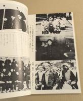 トニーの思い出　まぼろしのスター　赤木圭一郎