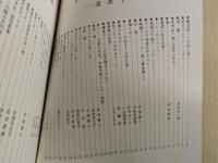 トニーの思い出　まぼろしのスター　赤木圭一郎