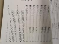 トニーの思い出　まぼろしのスター　赤木圭一郎