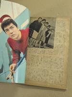 近代映画　日活青春スタア　写真全集　(1月号 臨時増刊)