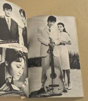 近代映画　日活青春スタア　写真全集　(1月号 臨時増刊)