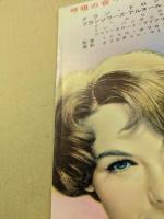 学生たちの道　映画 プレスシート　アラン・ドロン　三つ折り　初版