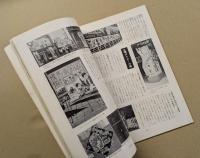 '61 日活のお正月映画　宣伝はこうする