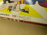 ドンキッコ　少年ブック　テレビ・コミックス　１・2巻セット