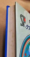 クフ王のピラミッド 三省堂らいぶらりい  SF傑作短編集6