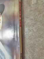 毎日グラフ　第55回センバツ高校野球　燃える甲子園 総集編