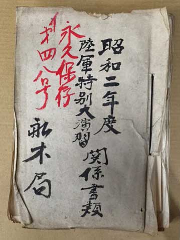 日本仏像大全書(杉山二郎, 前田常作 監修) / 海星堂書店 南店