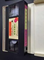 熱砂の誓い　TOHO VIDEO　(VHSビデオテープ)