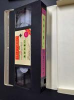 熱砂の誓い　TOHO VIDEO　(VHSビデオテープ)