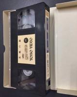 美貌の都　TOHO VIDEO　(VHSビデオテープ)