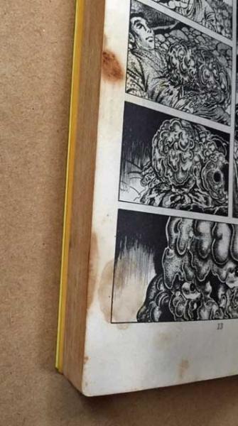 猫目小僧 (KING COMICS) 2巻と3巻の2冊 / 古本、中古本、古書籍の通販