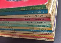 映画ファン　昭和32年1月号～12月号(通巻185～197号)の12冊