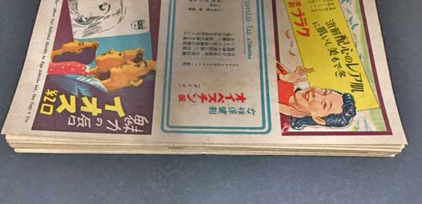 映画ファン 昭和21年6月～12月号(戦後創刊号の第1巻第1号～第7号)の7冊