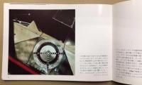 10YEARS ON THE MOON 1969-1979 HASSELBLAD