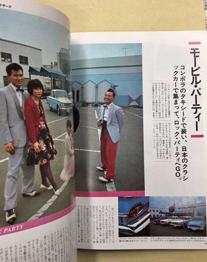 男の欲しいモノ読本 (dansen special NO.7) / 古本、中古本、古書籍の