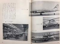 ソビエト連邦　1958