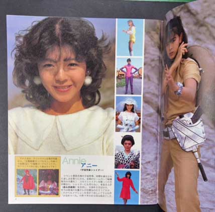 特撮ヒロイン ベストセレクション Super Visual Special 完全保存版 テレビランド編集部 編 古本 中古本 古書籍の通販は 日本の古本屋 日本の古本屋 特撮ヒロイン ベストセレクション Super Visual Special 完全保存版 テレビランド編集部 編 古本 中古本 古書籍の通販は 日本の古本屋 日本の古本屋