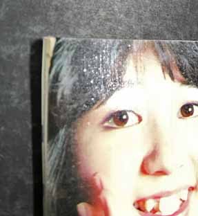 石野真子 写真集 Good Luck!! MAKO (from '79 to '81) / 古本、中古本