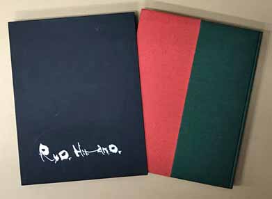 熱風の砂漠から 平野遼画文集 / 古本、中古本、古書籍の通販は