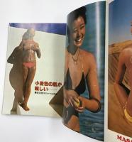 punch oh! 夏の増刊　劇画とヌードとよみもの号　(7月号臨時増刊)