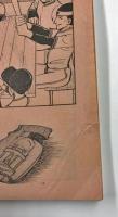 punch oh! 夏の増刊　劇画とヌードとよみもの号　(7月号臨時増刊)
