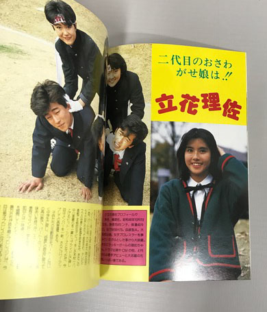テレビジョンドラマ 毎度おさわがせします 古本 中古本 古書籍の通販は 日本の古本屋 日本の古本屋