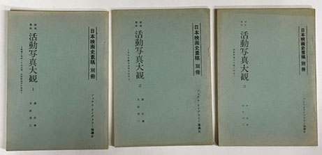 秘密の自己防衛術(ビクトル古賀 著) / 古本、中古本、古書籍の