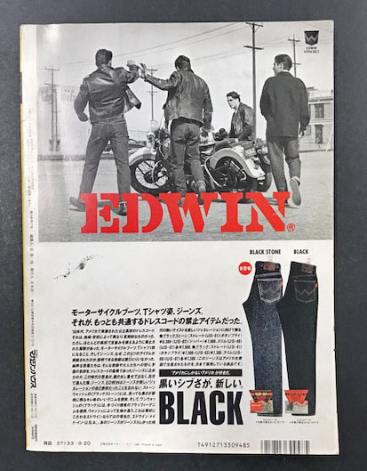 シティボーイ・マニュアル 永久保存版 OFFICIAL CITY BOY HANDBOOK