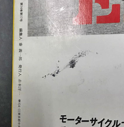 シティボーイ・マニュアル 永久保存版 OFFICIAL CITY BOY HANDBOOK