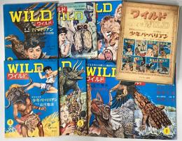 WILD ワイルド　少年バーバリアン　専用箱入りセット(NO.1～NO.8 の8冊セットのうち、NO.7が欠品の7冊)　