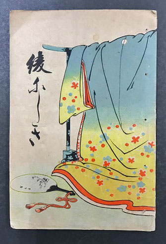 石井隆自選劇画集 サイン入り(石井隆) / 海星堂書店 南店 / 古本
