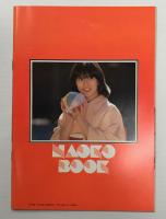 河合奈保子ブック NAOKO BOOK 近代映画6月号特別付録 | ¥6,920 - 日本