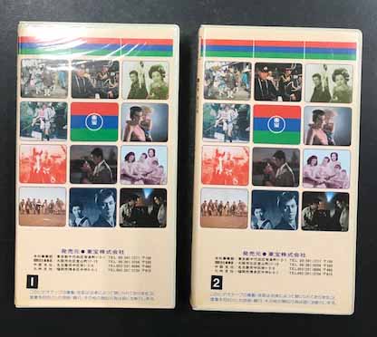 レア　美品　東宝特撮 ビデオVHS 5本 VHSビデオ「東宝 特撮未使用フィルム大全集（1986）」 - メルカリ