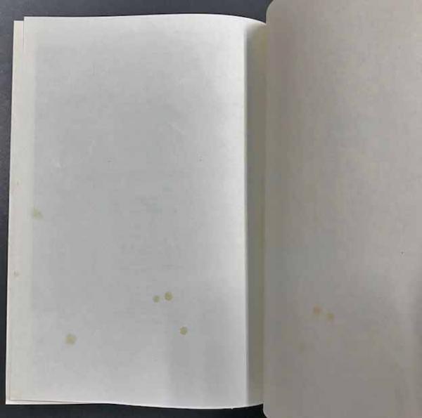 日本図誌大系 中部Ⅰ / 海星堂書店 南店 / 古本、中古本、古書籍