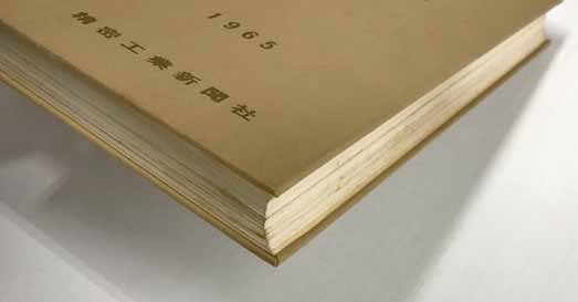 時計事典 1965 | 精密工業新聞社 | ¥3,870 - 日本の古本屋 / 日本の古本屋