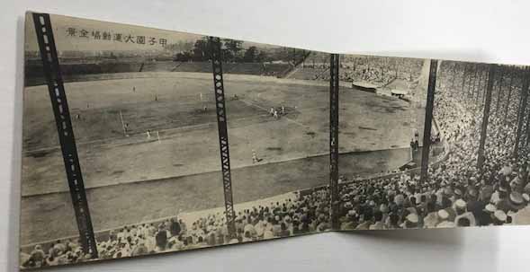 第十回 全国中等学校優勝野球大会記念 絵葉書6枚 袋入り (大正十三年八